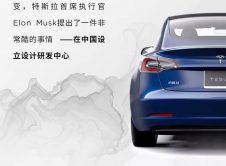 Tesla Modelos Chinos Exclusivos 3