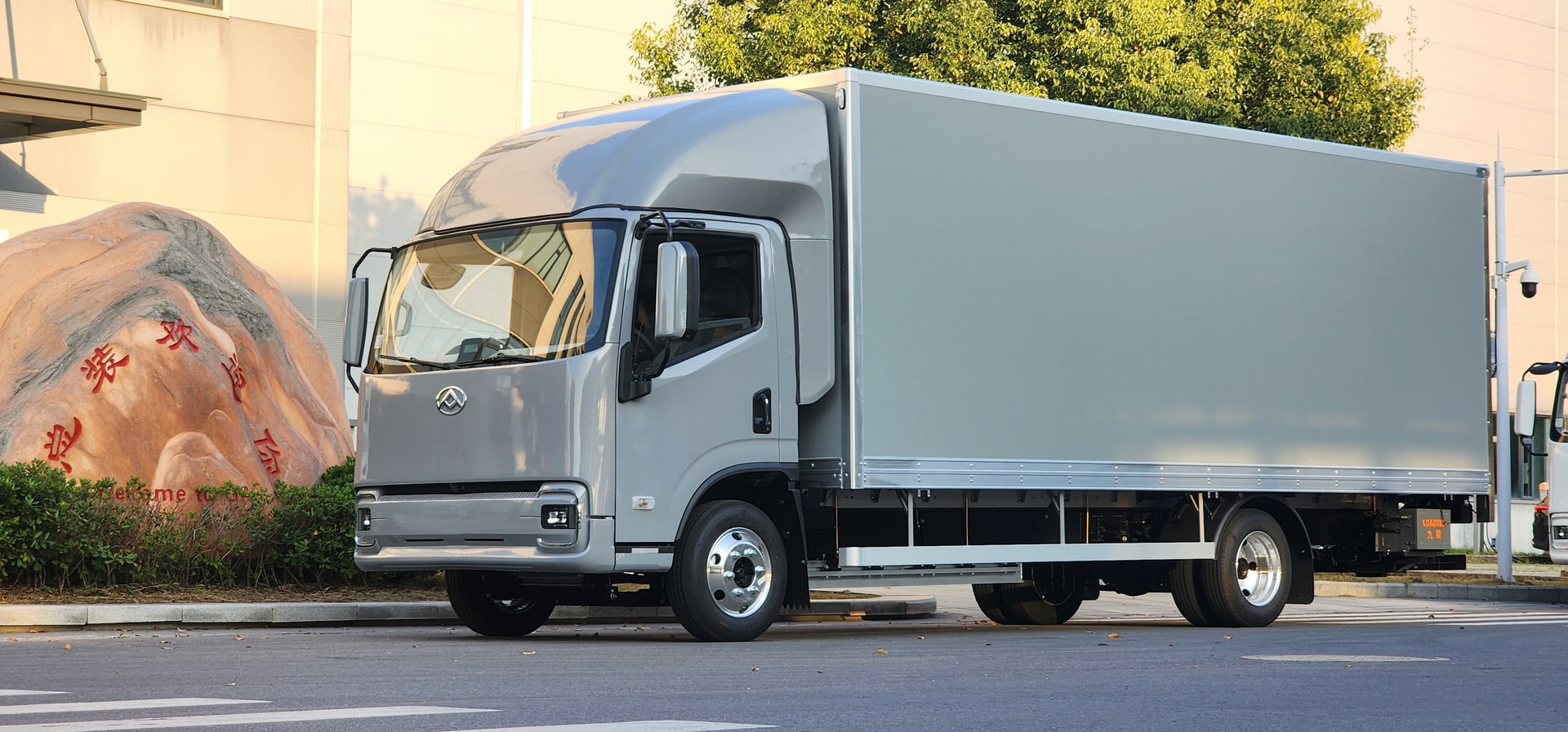 Maxus eDeliver