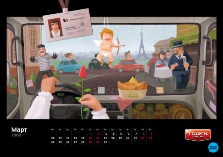 Calendario ruso para camioneros (3)