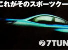 Primer teaser del nuevo RWD de Nissan