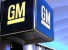 Decisiones duras en el plan de General Motors presentado al Congreso estadounidense