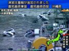 El sismo en Japón provoca el cierre de varias plantas de Toyota, Honda, Nissan y Subaru