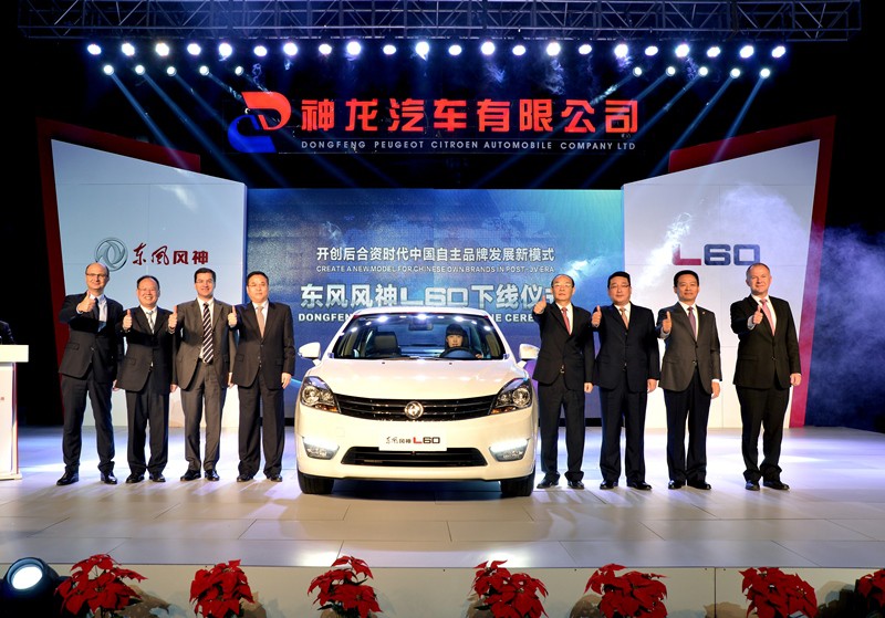 Peugeot comienza la producción en China de su primer modelo exclusivo para el país