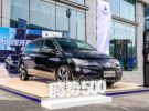 Denza 500 el nuevo vehículo eléctrico del Grupo Daimler para el mercado chino