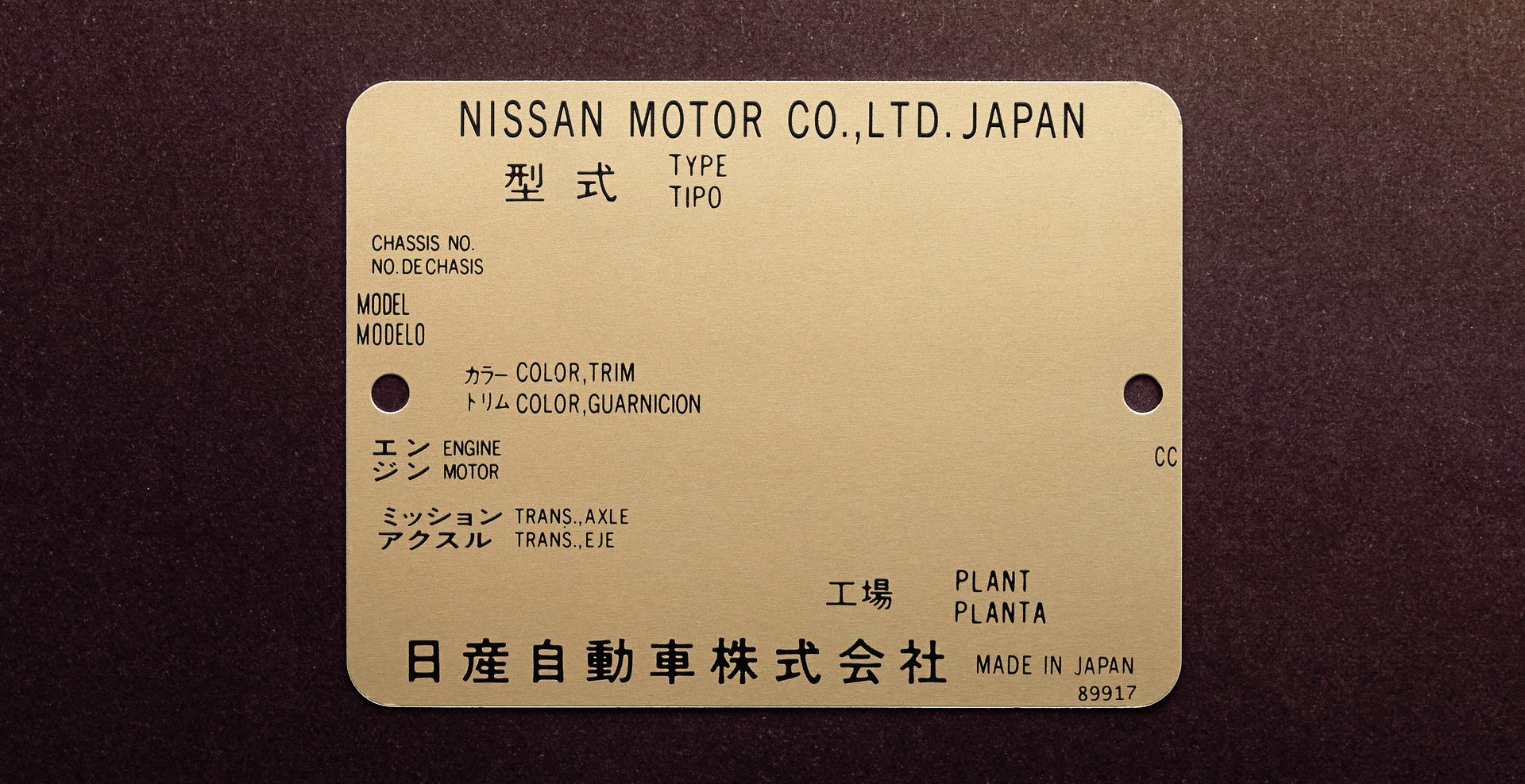 Nissan GT-R edición limitada solo en Japón