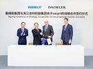 Daimler y Geely crean un acuerdo para desarrollar el nuevo Smart