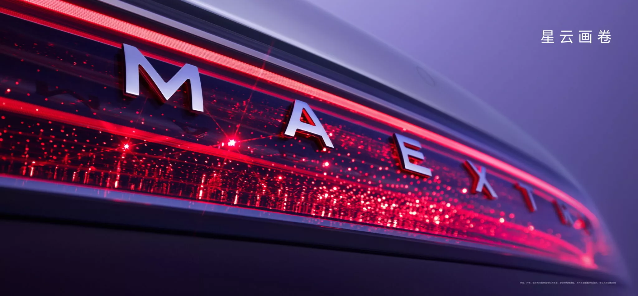 Huawei Maextro S800: The all-electric luxury sedan with nods to Maybach ...