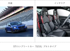 Subaru Wrx Sti Japon (4)