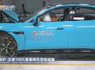 El Xiaomi SU7 obtiene cinco estrellas en seguridad en los tests C-NCAP