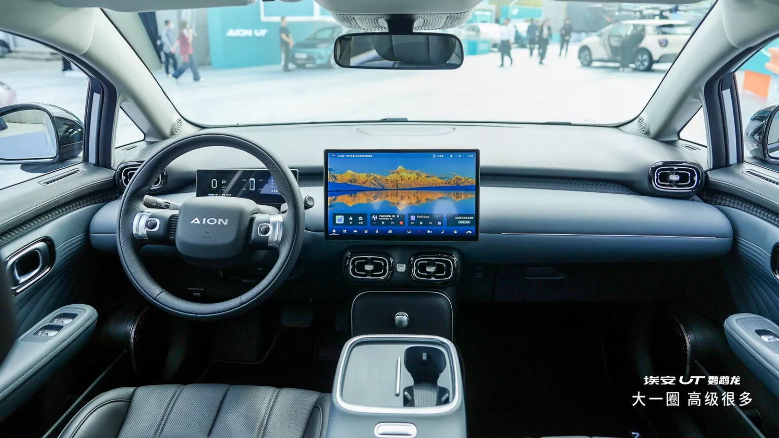 Gac Aion Ut Compacto Chino (7)