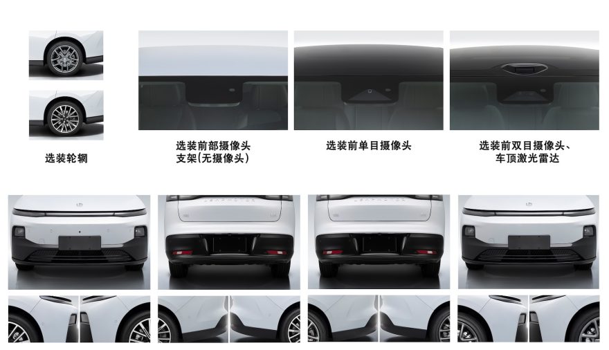 Leapmotor B01 China 00002