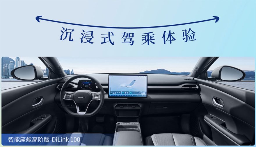 Byd E7 China 00002