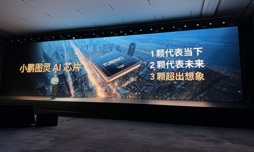 Xpeng G7 2025 China 00001