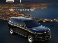 Im Motors Ls9 2026 (1)