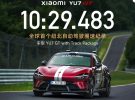 Xiaomi completa el recorrido de Nürburgring con una unidad autónoma del YU7 GT